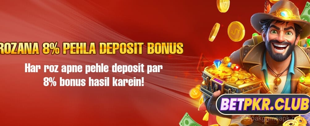 Deposit bonus offer